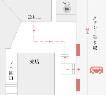 無料送迎バスのご案内